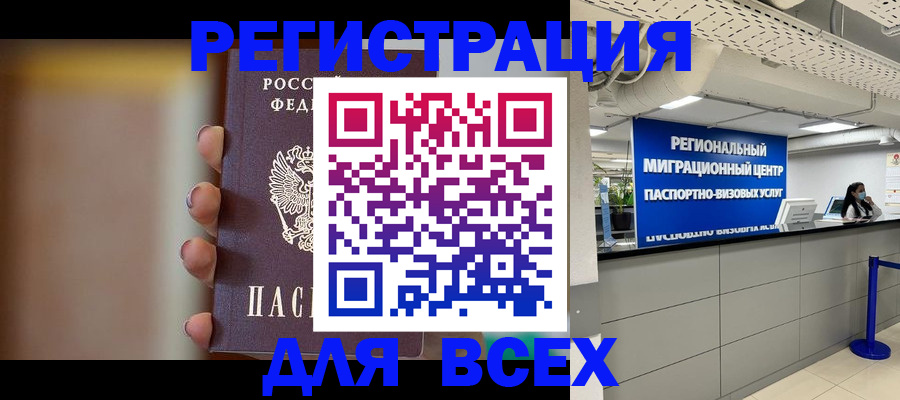 форма 3 в Белгородской области